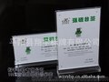 强磁台签商品标价牌亚克力台牌29.7*21cm横标价牌姓