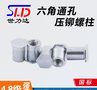 专业生产压铆螺柱BSO/BSOS 碳钢不锈钢螺柱 厂家批发