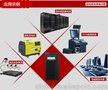 山特UPS电源3C15KS长机15KVA/12KW