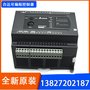 台达PLC代理DVP32ES200T台达PLC 32点主机 晶体管输出