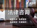 顶呱呱法律非诉讼案件/民事案件/刑事案件/建筑纠纷/离婚纠纷