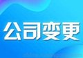 办理郑州市食品证 卫生证 进出口 医疗器械等资质