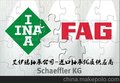 德国舍弗勒大中华区销售INA RME75轴承