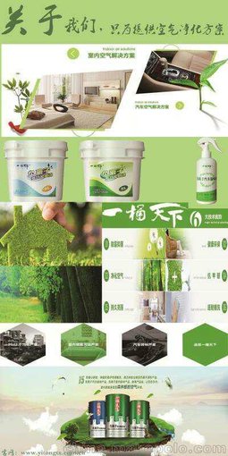 重慶負(fù)離子涂料 的負(fù)離子涂料供應(yīng)商圖片