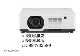 PT-BME550CͶӰC BME550C弤ͶӰC BME550