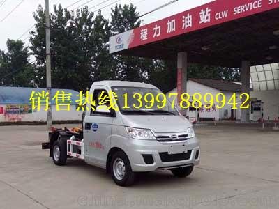 開(kāi)瑞/國五/藍牌/3方車(chē)廂可卸式垃圾車(chē)圖片