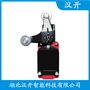 Z4V7H332-11y行程限位開關(guān) 漢開