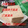 食品900压缩饼干铁桶装200g*20包*2铁桶/箱