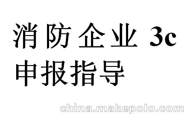擴(kuò)大覆蓋面積灑水噴頭強(qiáng)制性認(rèn)證代理圖片