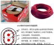 品牌地暖丹佛斯电地暖昆明地暖安装品牌