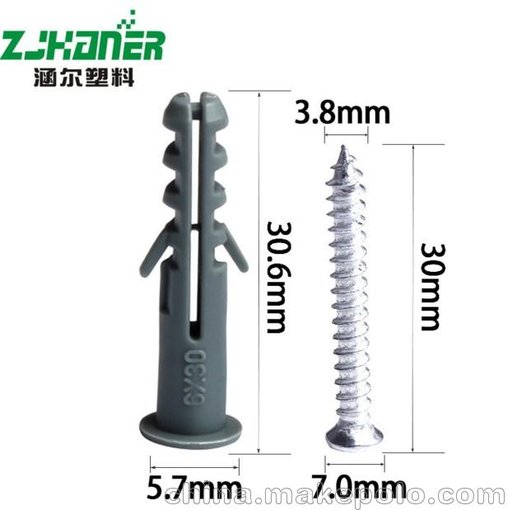 塑料膨脹塞固定卡白色釘脹管螺絲mm漲栓尼龍圖片