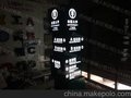 不锈钢烤漆双面发光导示牌木纹漆指示牌