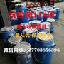 肉苁蓉提取物 生产厂家一手货源 现货供应原料粉