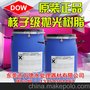 代理商美国罗门哈斯树脂UP6150再生型态OH型阴阳树脂