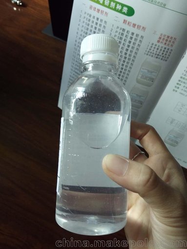 PVB（聚乙烯醇縮丁醛）液體增韌劑圖片