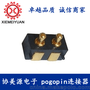 2pin pogopin弹簧顶针 手机电池连接器