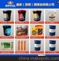 抗磨液压油