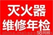 火災自動(dòng)報警系統  自動(dòng)噴淋滅火系統 消防審批 驗收 設計 改造圖片