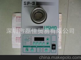 USHIO SP-9cԴC(j),UV,w