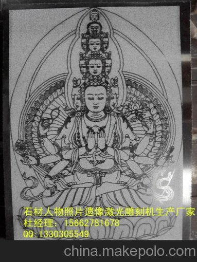山東石材掛件激光雕刻機(jī)   濟(jì)南分體式墓碑照片激光影雕機(jī)圖片