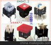 昊发供应高品质热销6X6X7.2带灯轻触开关