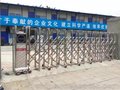 县伸缩门厂家招商代理