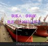 造船及采油平台用钢板AH36