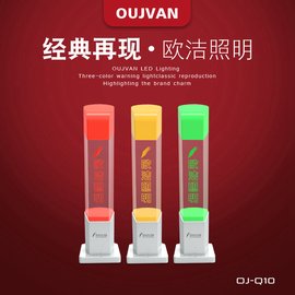 ɫled̖_ɫָʾ_߶ָ̖ʾ_OUJVAN-Q10