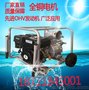 移动式6寸汽油机排水泵