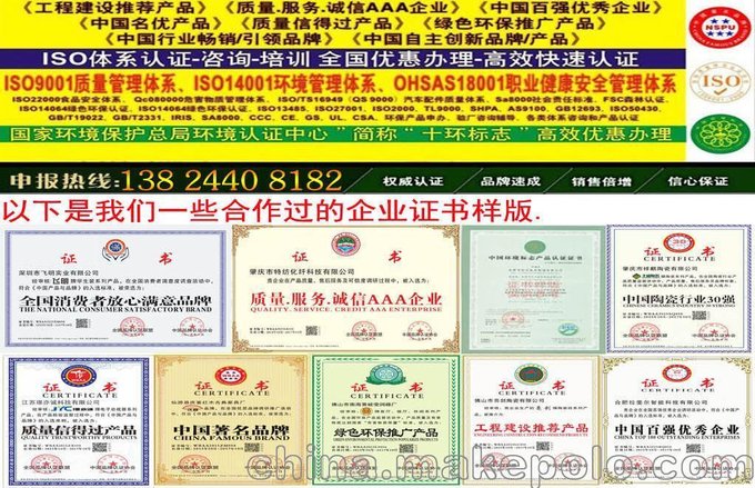 企業(yè)申報質(zhì)量·服務(wù)·誠信AAA企業(yè)圖片