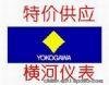日本橫河YOKOGAWA FL80SV指針電表圖片