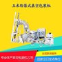 给袋真空包装机 东北玉米全自动给袋式真空包装机厂家定制