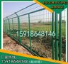肇庆公路护栏网 边框护栏网现货 广州铁丝网围栏厂家直销