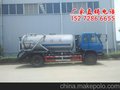县社区排污吸污车销售 化粪池清污车厂家