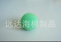 深圳市海绵球 EVA球 橡胶球