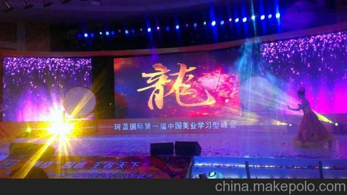 傳播有限公司-婚禮策劃,婚慶服務(wù),禮儀慶典,燈光音響,舞臺搭建圖片