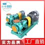 江南IHF32-20-160塑料离心式泵_单级工业耐酸碱水泵