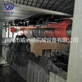 清掃器、 掃器刮板、 掃器刮刀