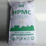 恒泰羟丙基甲基纤维素，HPMC10万粘度腻子粉用纤维素大量