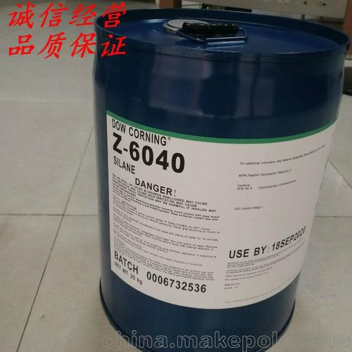 供應(yīng)水性附著力促進(jìn)劑型號（Z6040）應(yīng)用于玻璃金屬陶瓷底材圖片