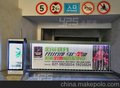 供应青岛户外广告道闸-淄博新型专利道闸-永鹏盛