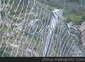供应sns主动防护网价格,sns柔性防护网