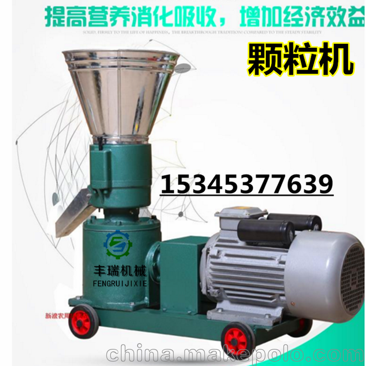 箱式飼料制粒機(jī) 水鴨飼料造粒機(jī) 平模牲畜飼料顆粒機(jī)