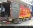 姚家街道搬家公司_优选好日子搬家_环山路搬家公司