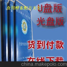 ʳ䷽ȫ