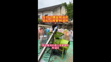 全自动商用螺旋榨油机油坊菜籽花生核桃冷热两用榨油机智能温控