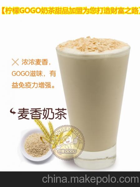水吧+小吃 加盟檸檬GOGO小成本創(chuàng)業(yè)優(yōu)選項目