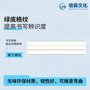 培森磁吸教学专用英语格 教学磁性英语格 英语格黑板贴