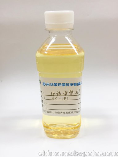 聚氨酯膠黏劑專用增塑劑 聚氨酯中起到柔化作用 免費試樣圖片