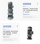 污水搅拌器